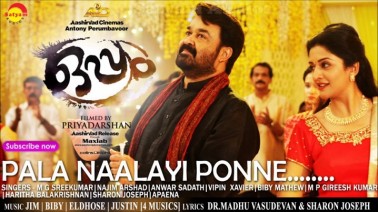 Pala Naallayi Song Lyrics