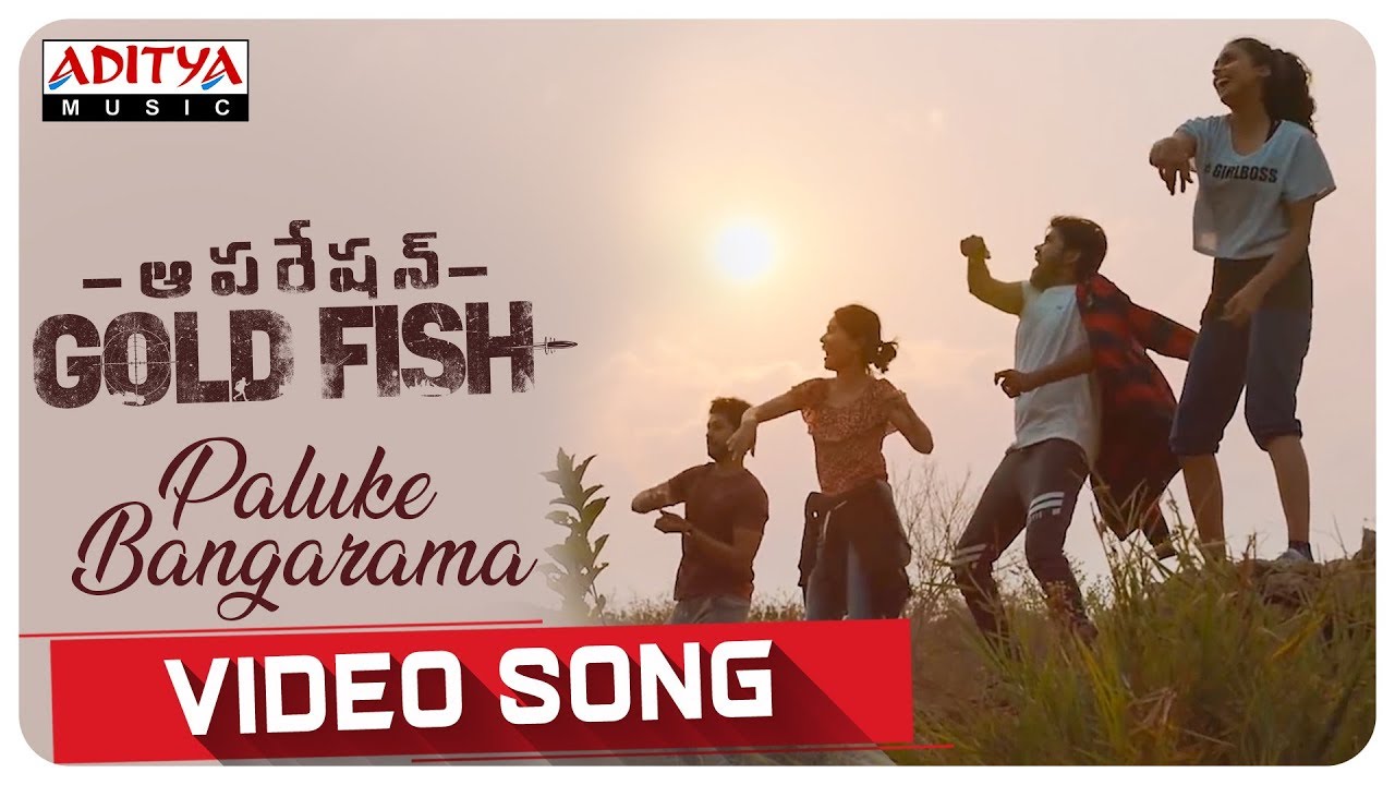 Paluke Bangarama Song Lyrics image
