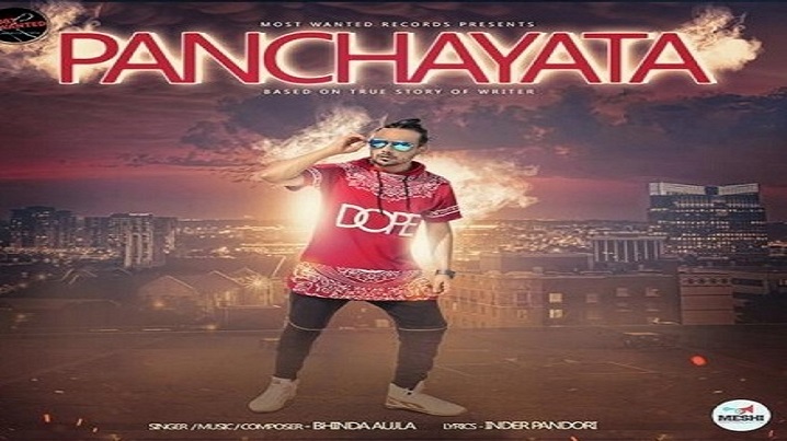 Panchayata song Lyrics image