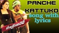 Panche Kattuko Song Lyrics