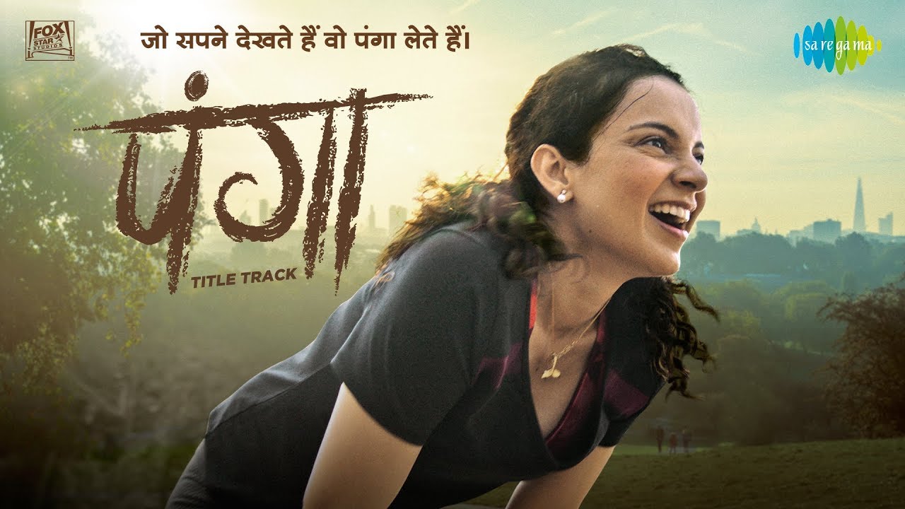 Panga - Title Track Song Lyrics image