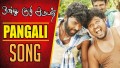 Pangali Song Lyrics