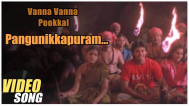Pangunikkapuram Song Lyrics