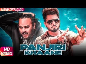 Panjiri Khaane Song Lyrics