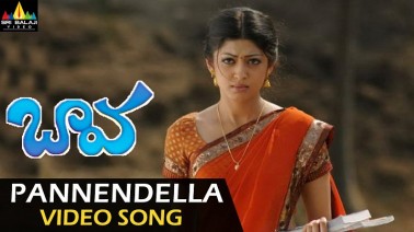 Pannendella Praayam Song Lyrics