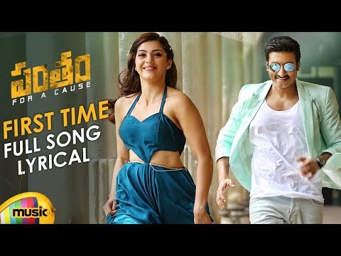 First Time Song Lyrics image