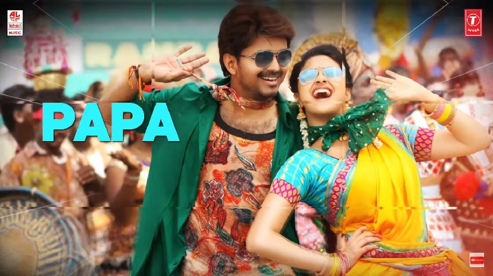 Papa Papa Song Lyrics image