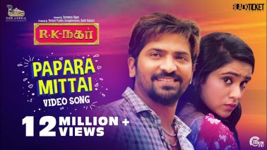 Papara Mittai Song Lyrics