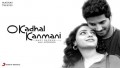 Paranthu Sella Vaa Song Lyrics
