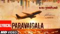 Paravaigala Song Lyrics