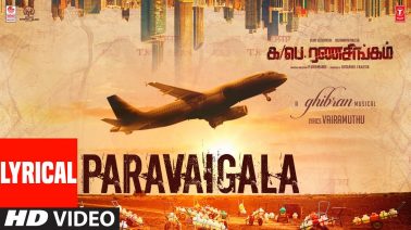 Paravaigala Song Lyrics