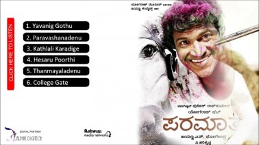 Paravashanadenu Song Lyrics