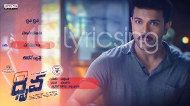 Pareshanura Song Lyrics