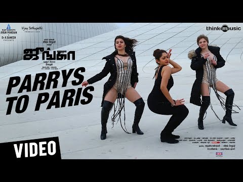 Parrys To Paris Song Lyrics image