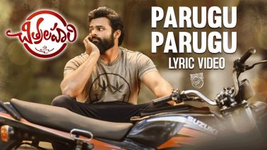 Parugu Parugu Song Lyrics