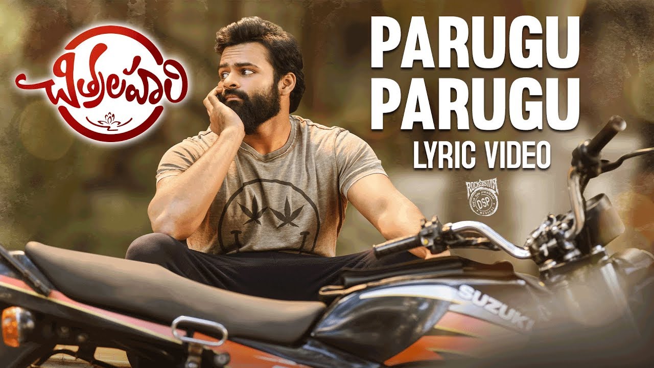 Parugu Parugu Song Lyrics image