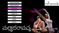 Parugulu Teeyi Song Lyrics