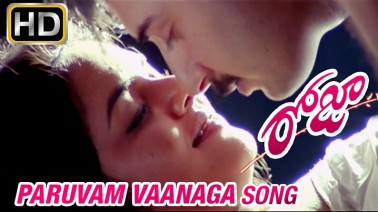 Paruvam Vaanala Song Lyrics