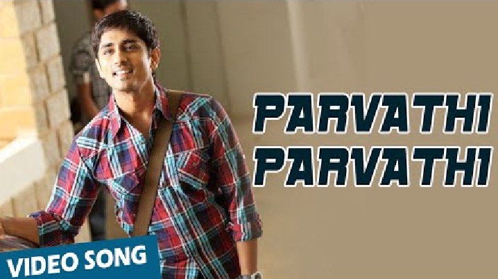 Parvathi Parvathi Song Lyrics image