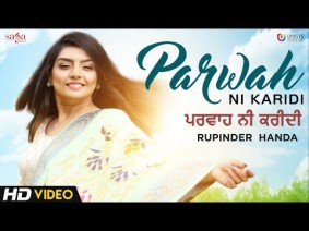 Parwah Ni Karidi Song Lyrics