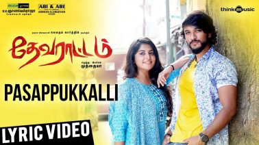 Pasampukalli Song Lyrics