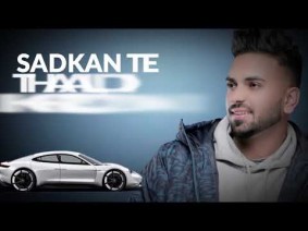 Passionate Song Lyrics