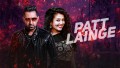Pat Lainge Song Lyrics