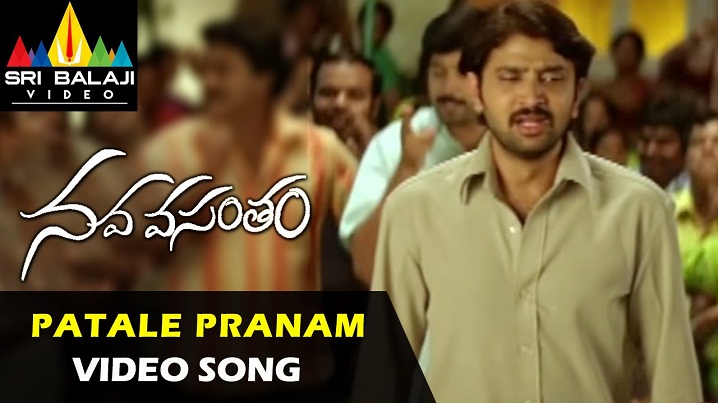 Patale Song Lyrics image