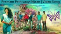 Pathivayi Njan Song Lyrics Song Lyrics