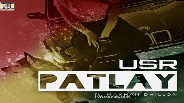Patlay Song Lyrics image