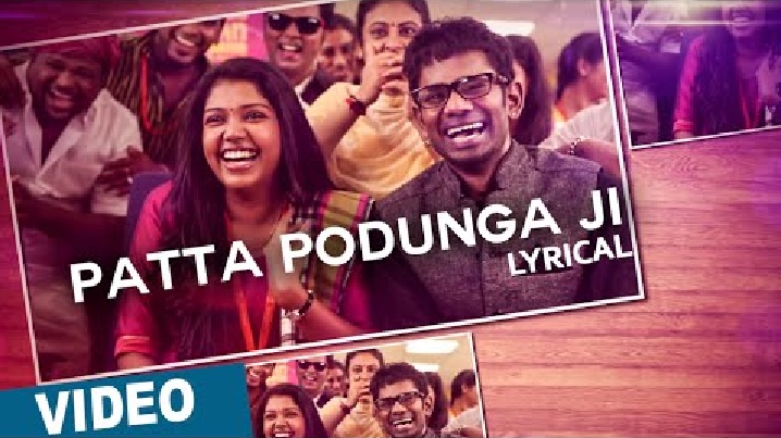 Patta Podunga Ji Song Lyrics image
