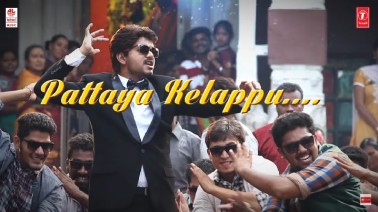 Pattaya Kelappu Song Lyrics