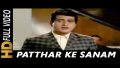 Patthar Ke Sanam Tujhe Humne Song Lyrics