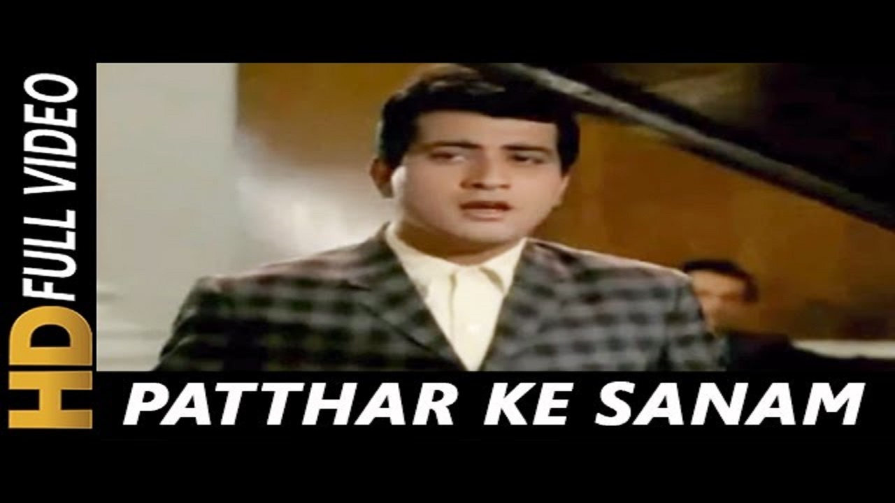 Patthar Ke Sanam Tujhe Humne Song Lyrics image