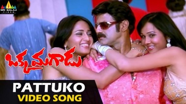 Pattuko Song Lyrics