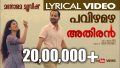 Pavizha Mazha Song Lyrics
