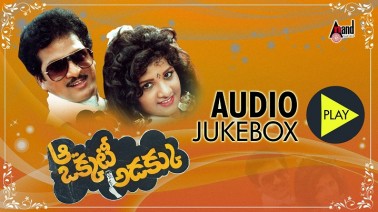 Pavuramaa Pavuramaa Song Lyrics