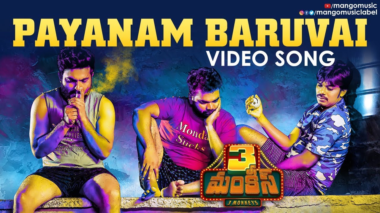 Payanam Baruvai Song Lyrics image