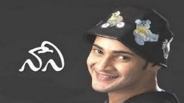 Pedave Palikina Song Lyrics