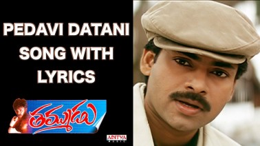 Pedavi Datani Song Lyrics