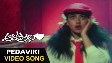 Pedaviki Pedavi Song Lyrics