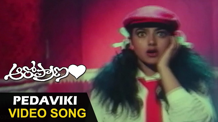 Pedaviki Pedavi Song Lyrics image