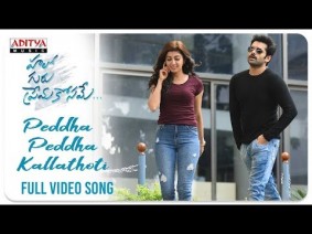 Peddha Peddha Kallathoti Song Lyrics