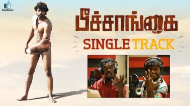 Peechaankai Song Lyrics