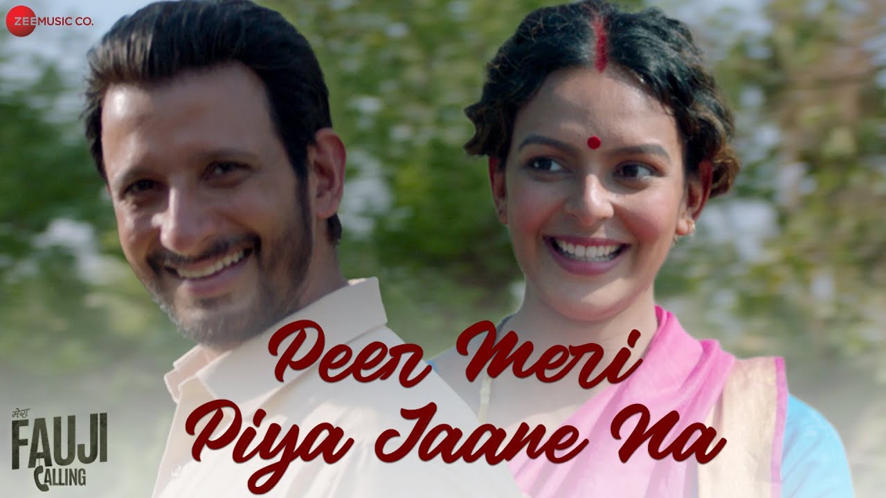 Peer Meri Piya Jaane Na Song Lyrics image
