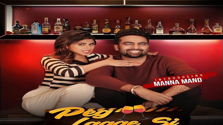 Peg Lagge Si Song Lyrics image