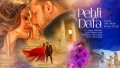 Pehli Dafa Song Lyrics