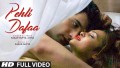 Pehli Dafa Song Lyrics