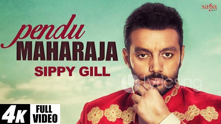 Pendu Maharaja Song Lyrics image