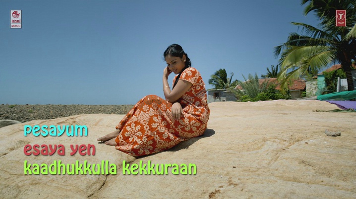 Pesayum Esaya Song Lyrics image